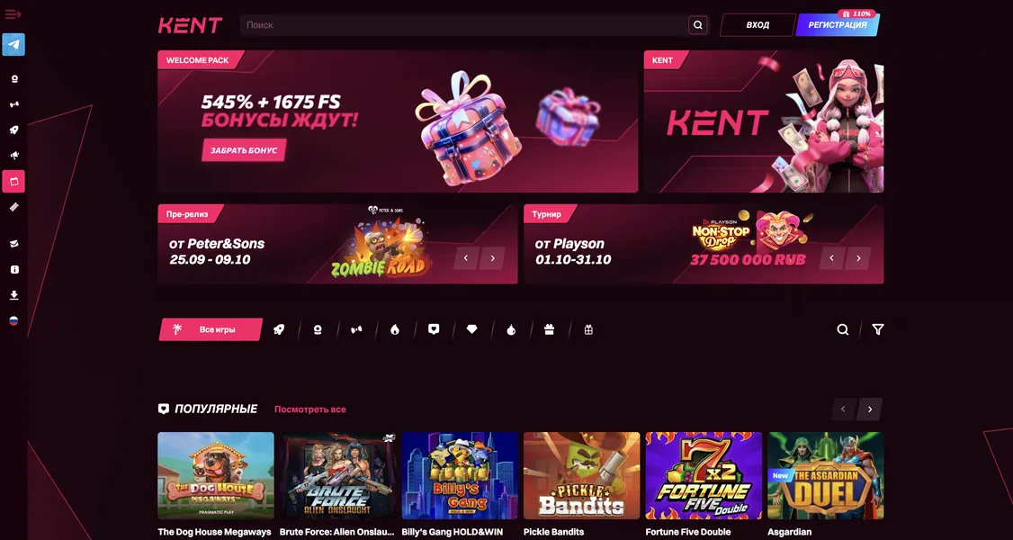 Как найти актуальное зеркало Kent Casino